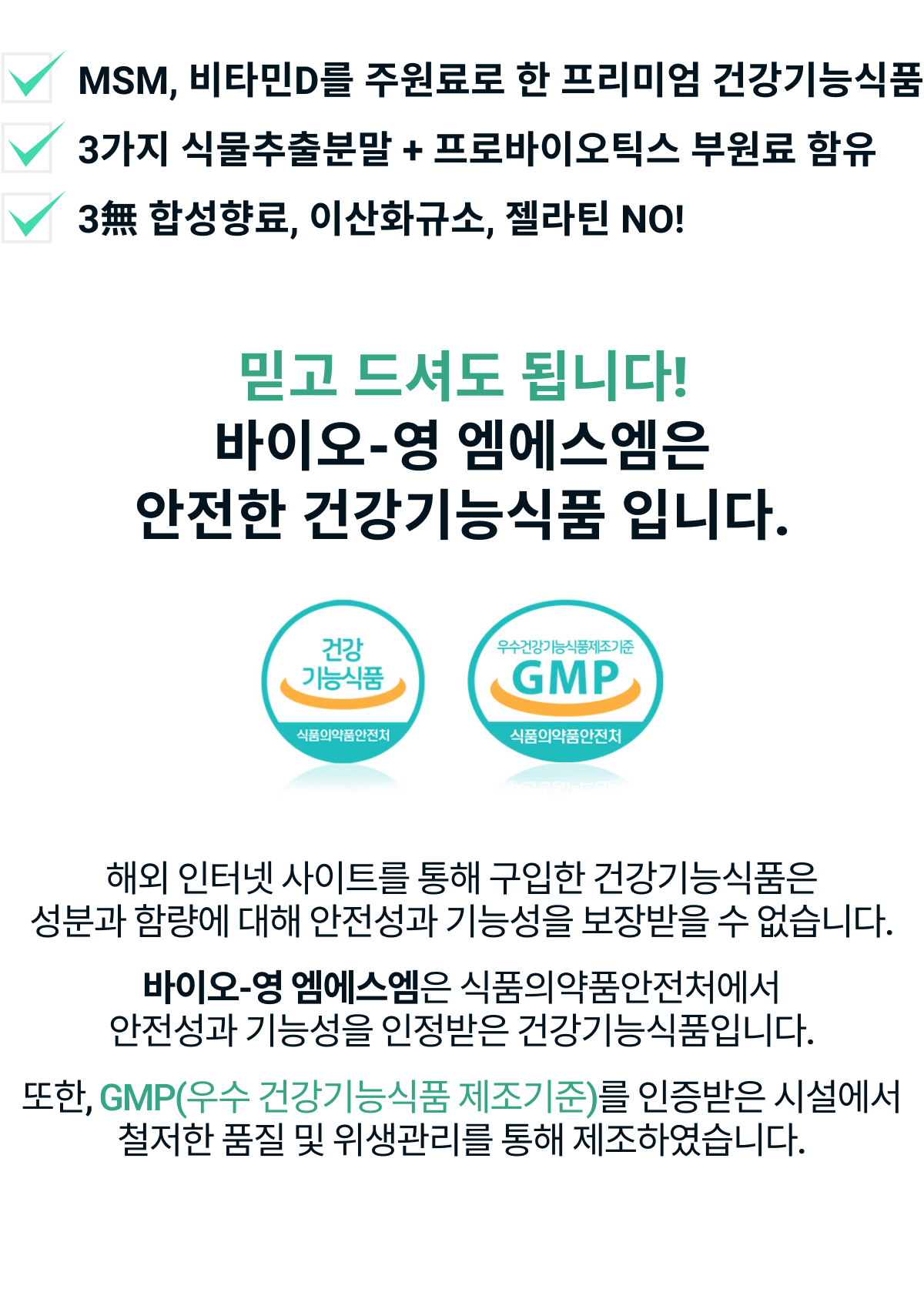 Responsive image